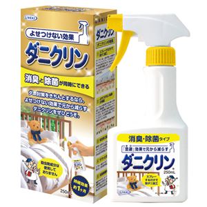 ダニクリン消臭・除菌 本体 250ml