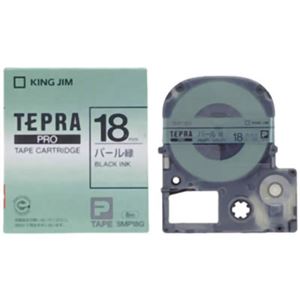 （まとめ買い）キングジム テプラPROテープ SMP18G(パール緑/黒文字 18mm幅)×3セット - 拡大画像