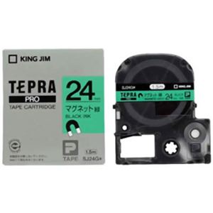 （まとめ買い）キングジム テプラPROテープ SJ24G(マグネットテープ 緑/黒文字 24mm幅)×2セット - 拡大画像