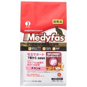 メディファス 毛玉サポート高齢猫用 560g