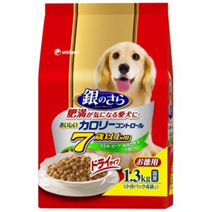 銀のさら おいしいカロリーコントロール 7歳以上用 1.3kg