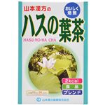 山本漢方のハスの葉茶 10g×24包