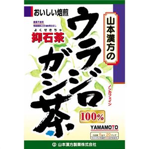 山本漢方の100%ウラジロガシ茶 5g×20袋