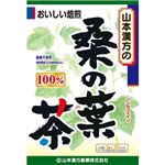 山本漢方 桑の葉茶 100% 3g×20包