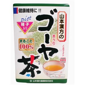 山本漢方 ゴーヤ茶 100% 3g×16包