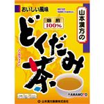 山本漢方の100%どくだみ茶 5g×36袋