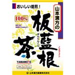 山本漢方の100%板藍根（ばんらんこん）茶 3g×12袋