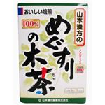 山本漢方の100%めぐすりの木茶 3g×10袋