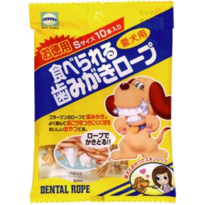 アース 食べられる 歯みがきロープ徳用S 10本入