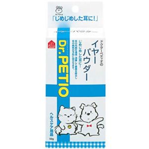 Dr.PETIO(ドクターペティオ) イヤーパウダー 50g