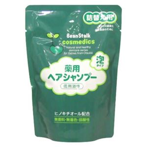 ビーンスターク 薬用ヘアシャンプー 泡タイプ 詰替え用 300ml