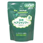 ビーンスターク 薬用ヘアシャンプー 泡タイプ 詰替え用 300ml