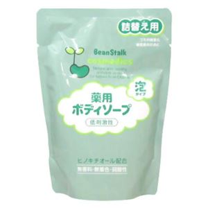 （まとめ買い）ビーンスターク 薬用ボディソープ 泡タイプ 詰替え用 300ml×5セット