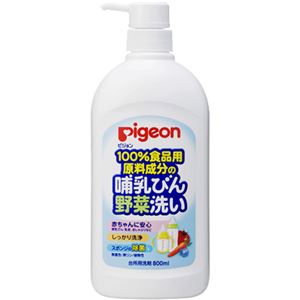 ピジョン 哺乳びん野菜洗い 800ml