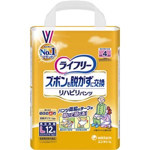 ライフリー ズボンを脱がずに交換 リハビリパンツ Lサイズ 4回吸収 12枚入