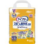 ライフリー ズボンを脱がずに交換 リハビリパンツ Lサイズ 4回吸収 12枚入