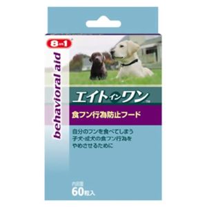 テトラ 8in1食フン行為防止フード 60粒