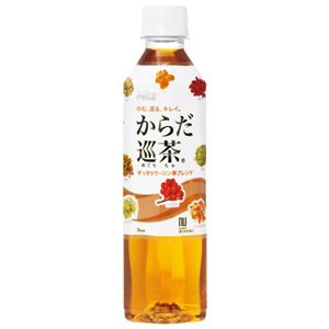 からだ巡茶 410ml×24本