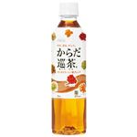 からだ巡茶 410ml×24本