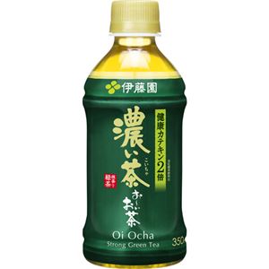 【ケース販売】おーいお茶 緑茶 濃い味 350ml×24本