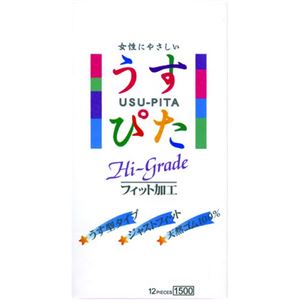 うすぴた1500 12個入り(コンドーム)