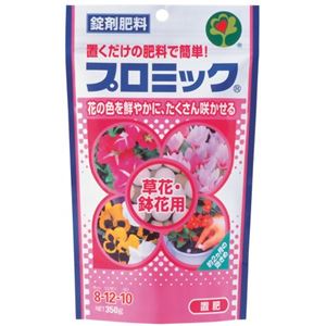 プロミック 草花・鉢花用 350g