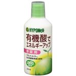 ハイポネックス エコガーデン プラントメイト 200ml