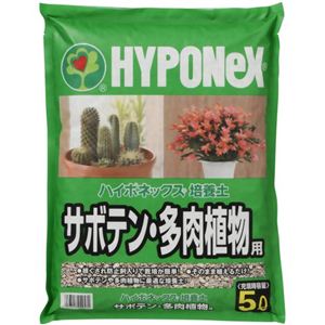 ハイポネックス 培養土 サボテン・多肉植物用 5L