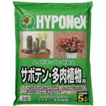 ハイポネックス 培養土 サボテン・多肉植物用 5L