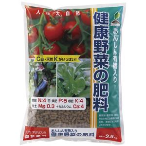 JOY AGRIS 健康野菜の肥料 2.5kg