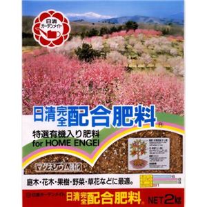 完全配合肥料 2kg