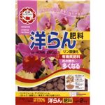 洋らんの肥料 2kg