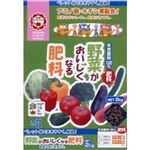 野菜がおいしくなる肥料 2kg