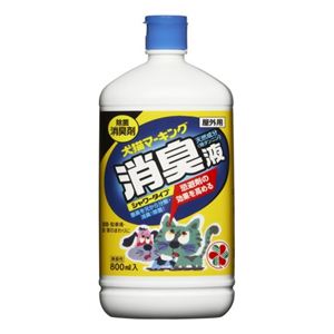 犬猫マーキング消臭液 シャワータイプ 800ml