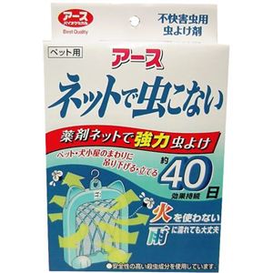 アース ネットで虫こない 40日用