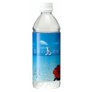 【ケース販売】長寿の島の水 島人 500ml×24本