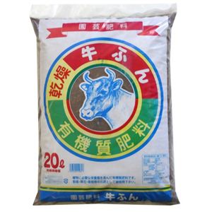 SUNBELLEX 乾燥牛ふん 20L