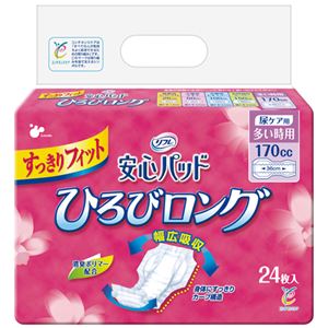 リフレ 安心パッド ひろびロング 170cc 24枚入