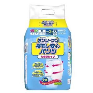 ディスパーズ オンリーワン 横モレ安心パンツうす型タイプ Mサイズ 2回吸収 22枚入