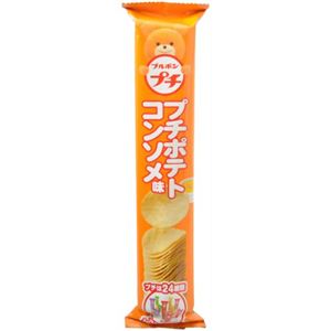 ブルボン プチ プチポテト コンソメ味 45g×10本セット