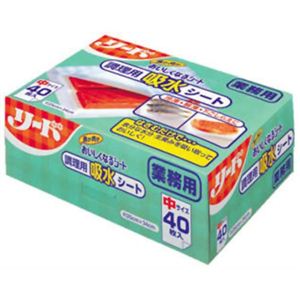 リードおいしくなるシート 中サイズ 40枚