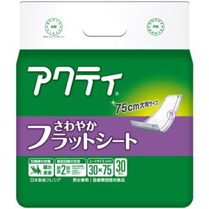 アクティ フラットタイプ さわやかフラットシート 2回吸収 30枚入