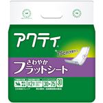 アクティ フラットタイプ さわやかフラットシート 2回吸収 30枚入