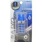 カーオール ラジョー ヘビースカッシュ 7.4g