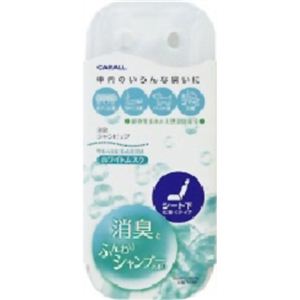 カーオール 消臭シャンピュア ホワイトムスク 150ml