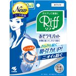 （まとめ買い）あせワキパット Riff(リフ) ホワイト お徳用 20組(40枚)×4セット