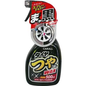 カーオール タイヤのつや出しワックス 500ml