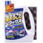 カーオール 車まるごとワックスシャンプー 全塗装色対応 700ml