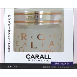 カーオール レガリア グランムスク 65ml