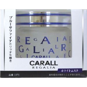 カーオール レガリア ホワイトムスク 65ml